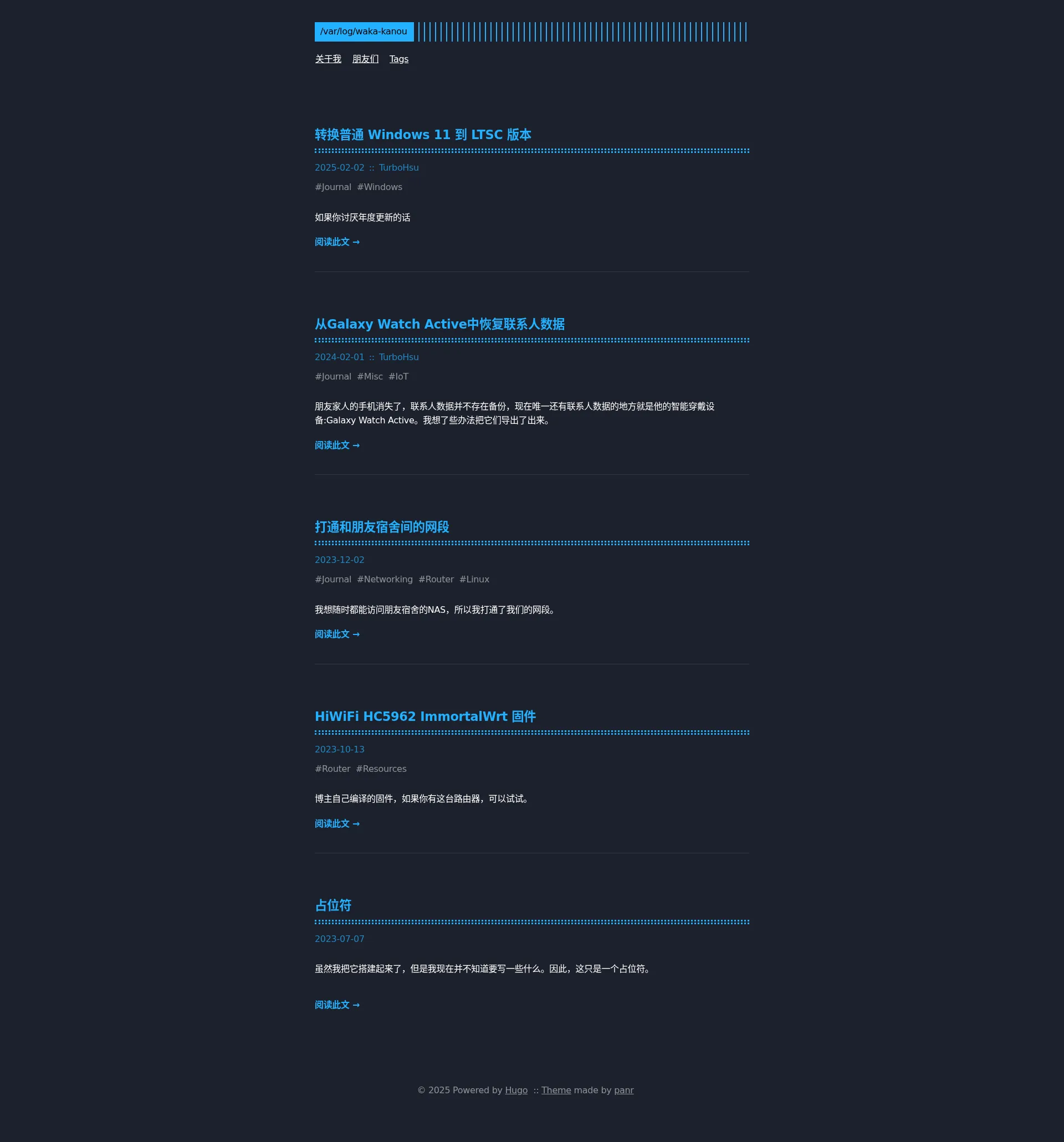 /var/log/waka-kanou