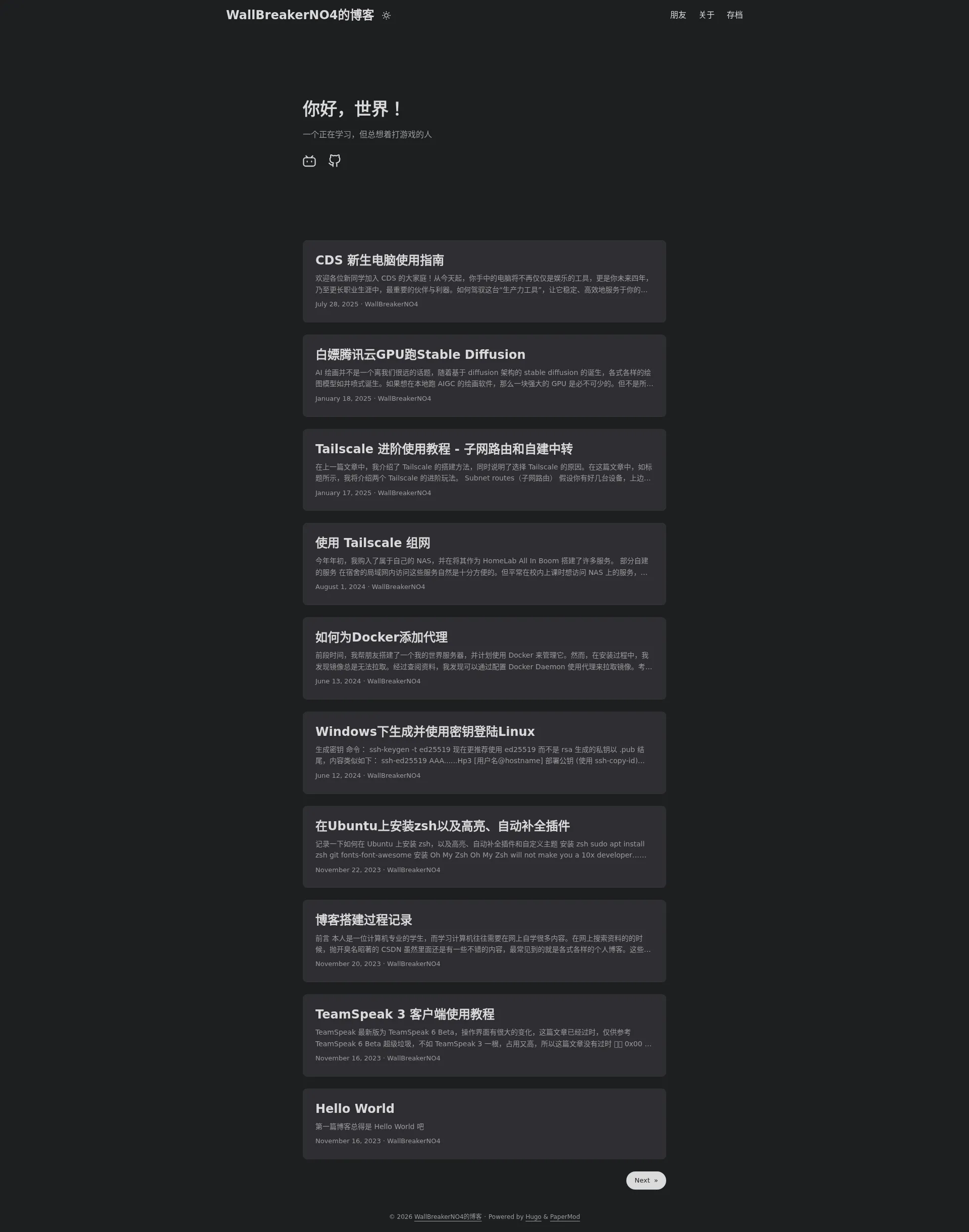 WallBreakerNO4的博客