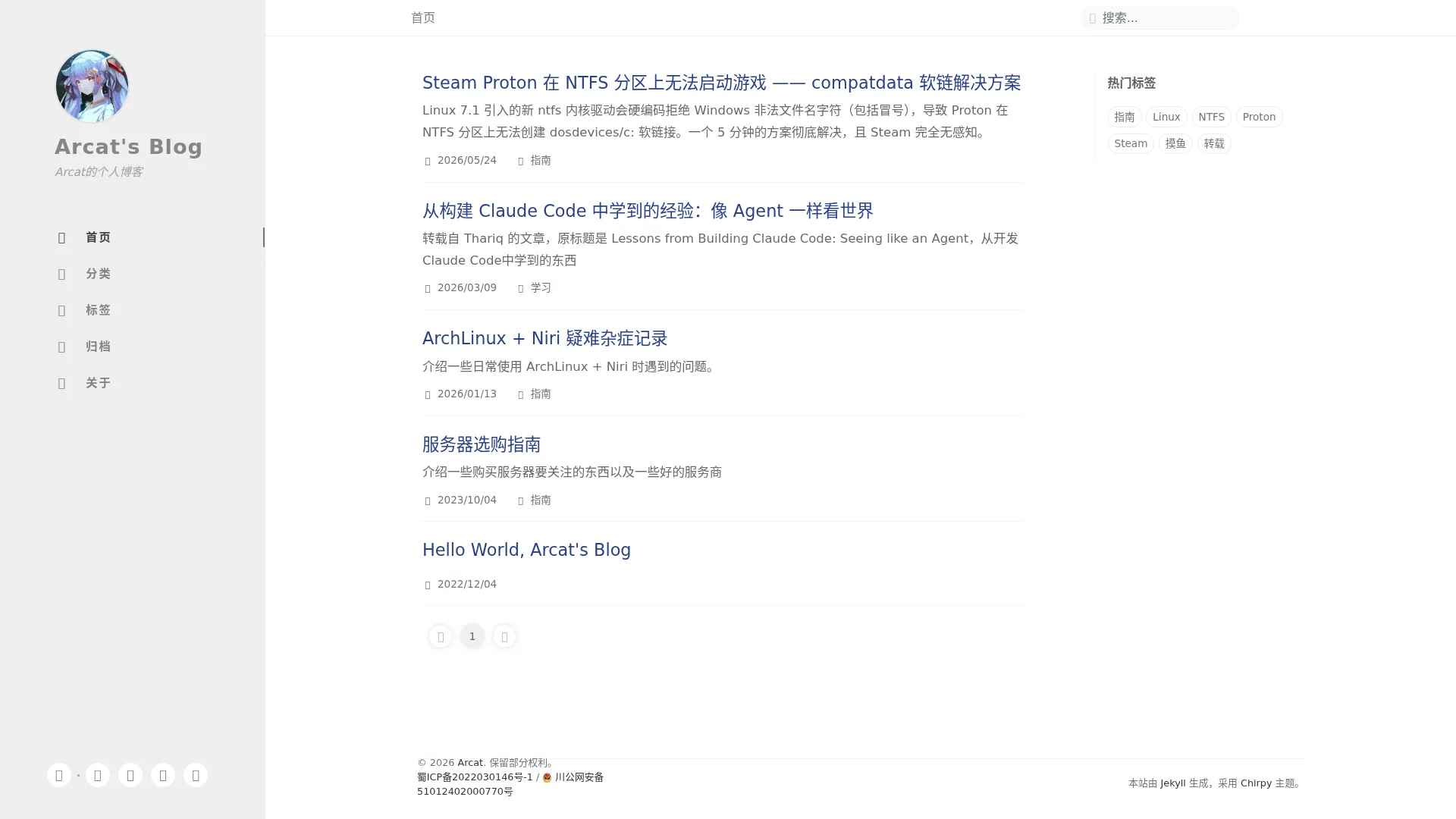 Arcat's Blog