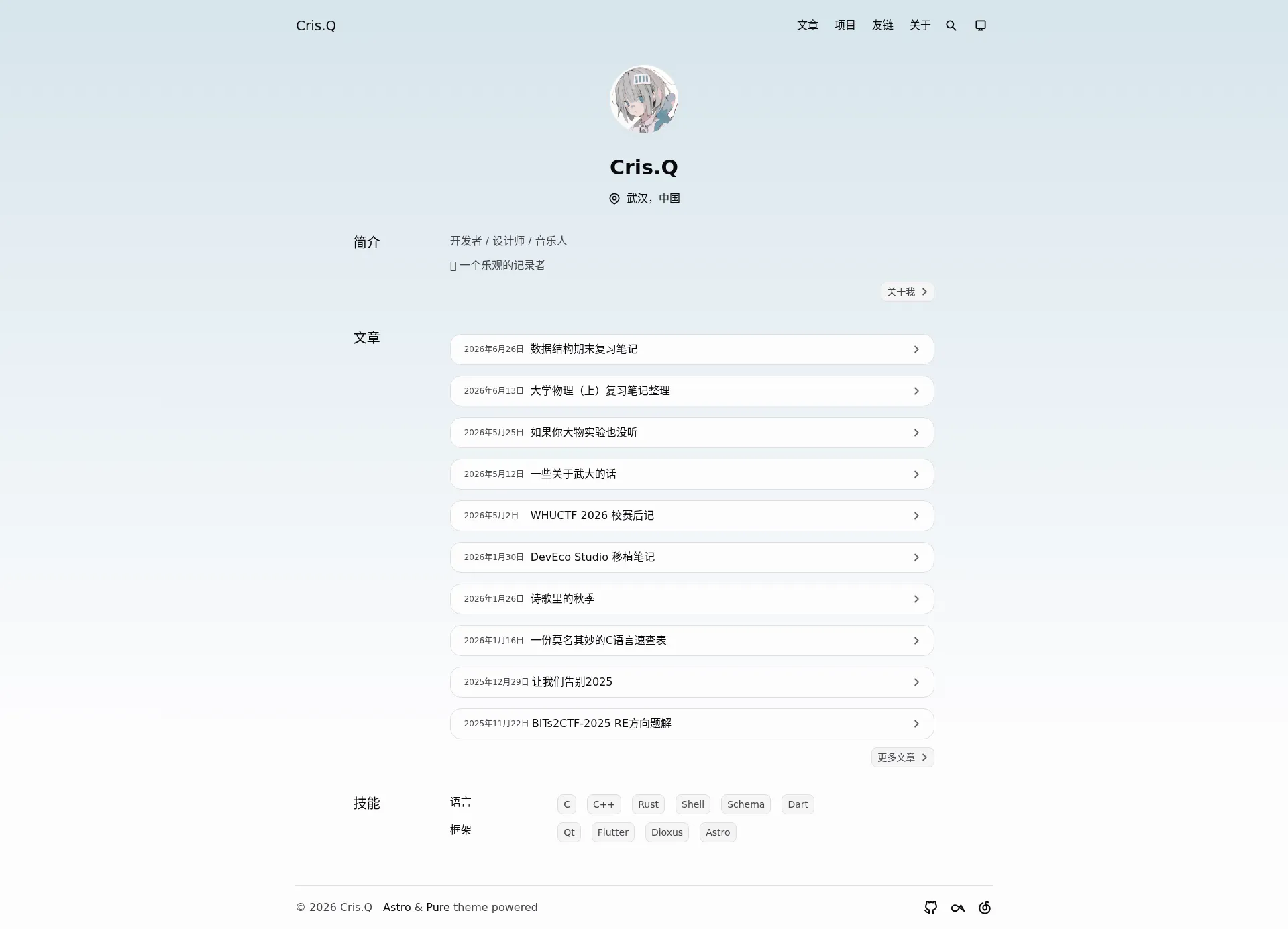 首页 • Cris.Q