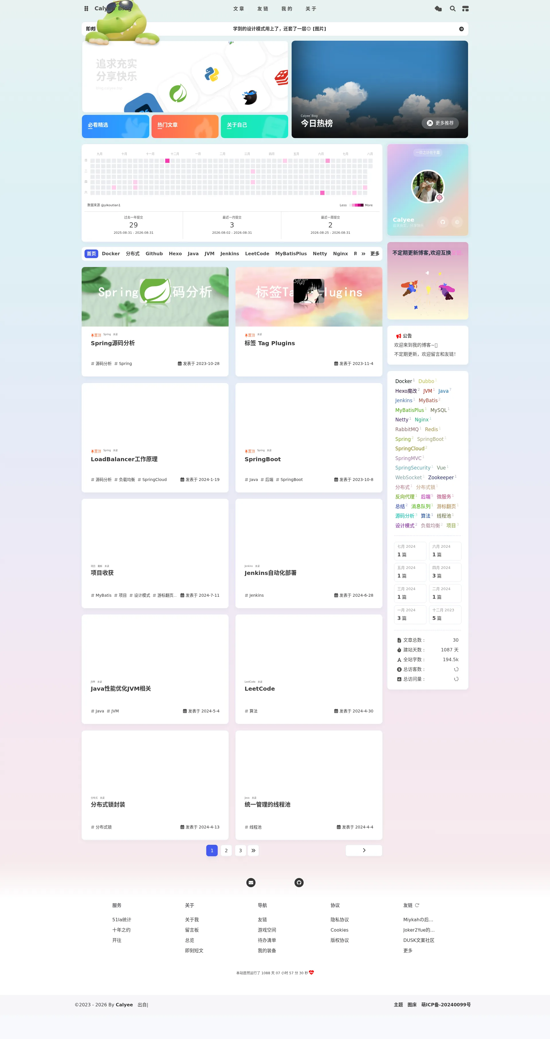 Calyee`Blog - 追求充实，分享快乐