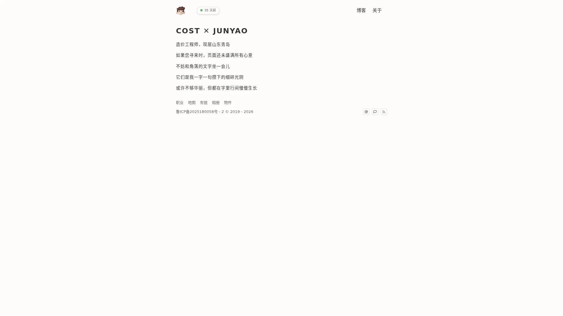 COST ✕ JUNYAO
