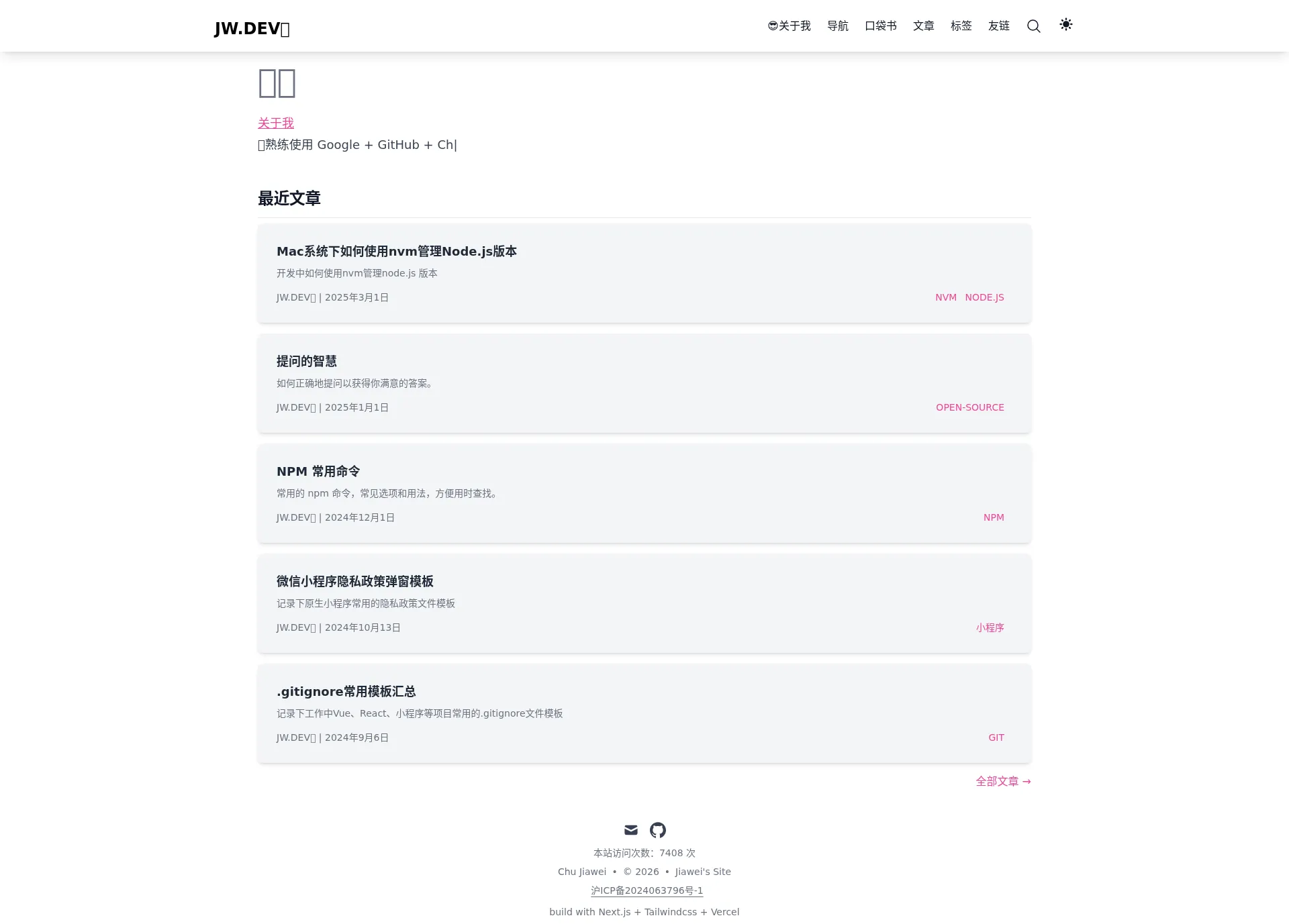Jiawei's Site