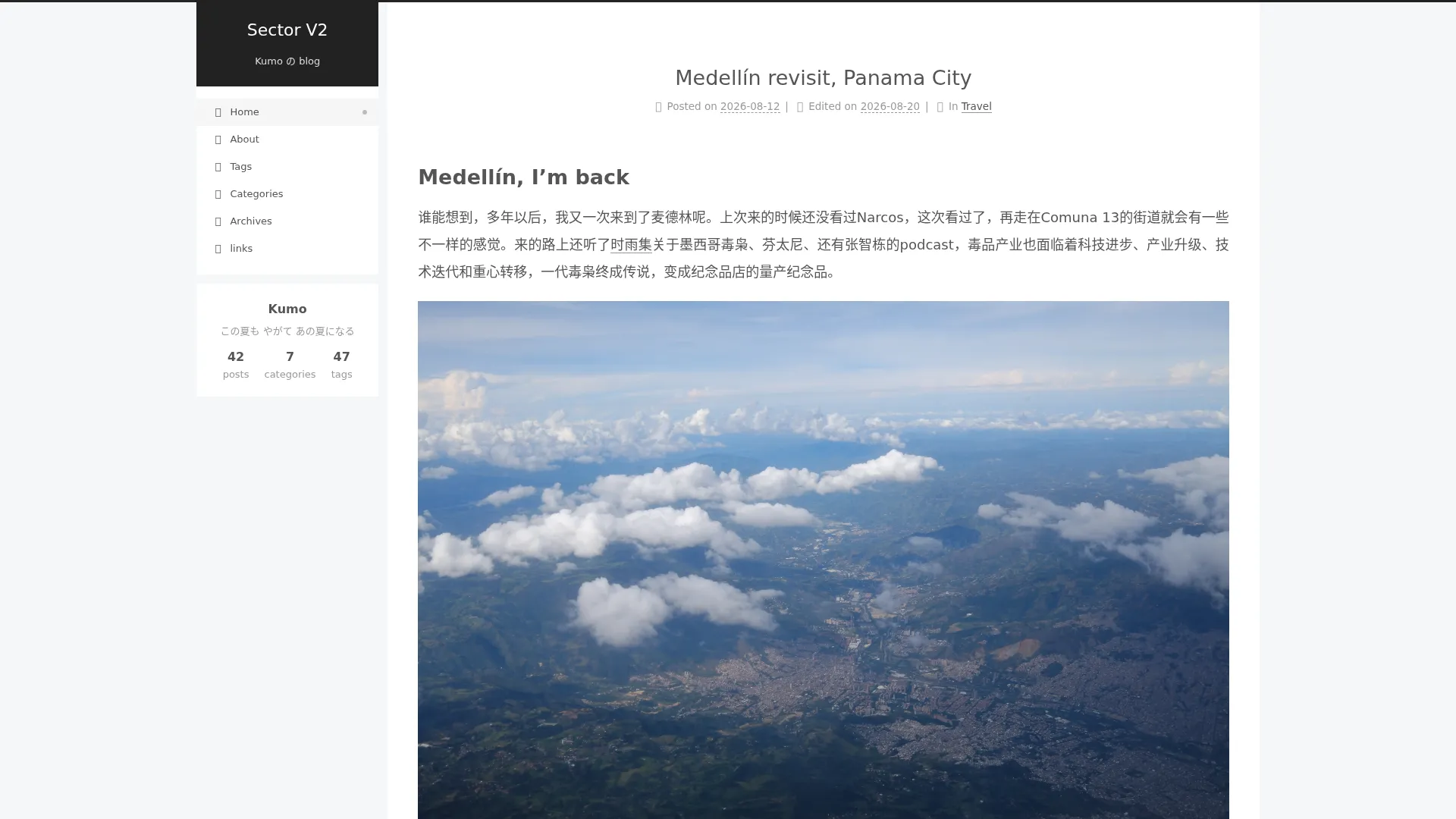 Sector V2 2026-09-01 截图
