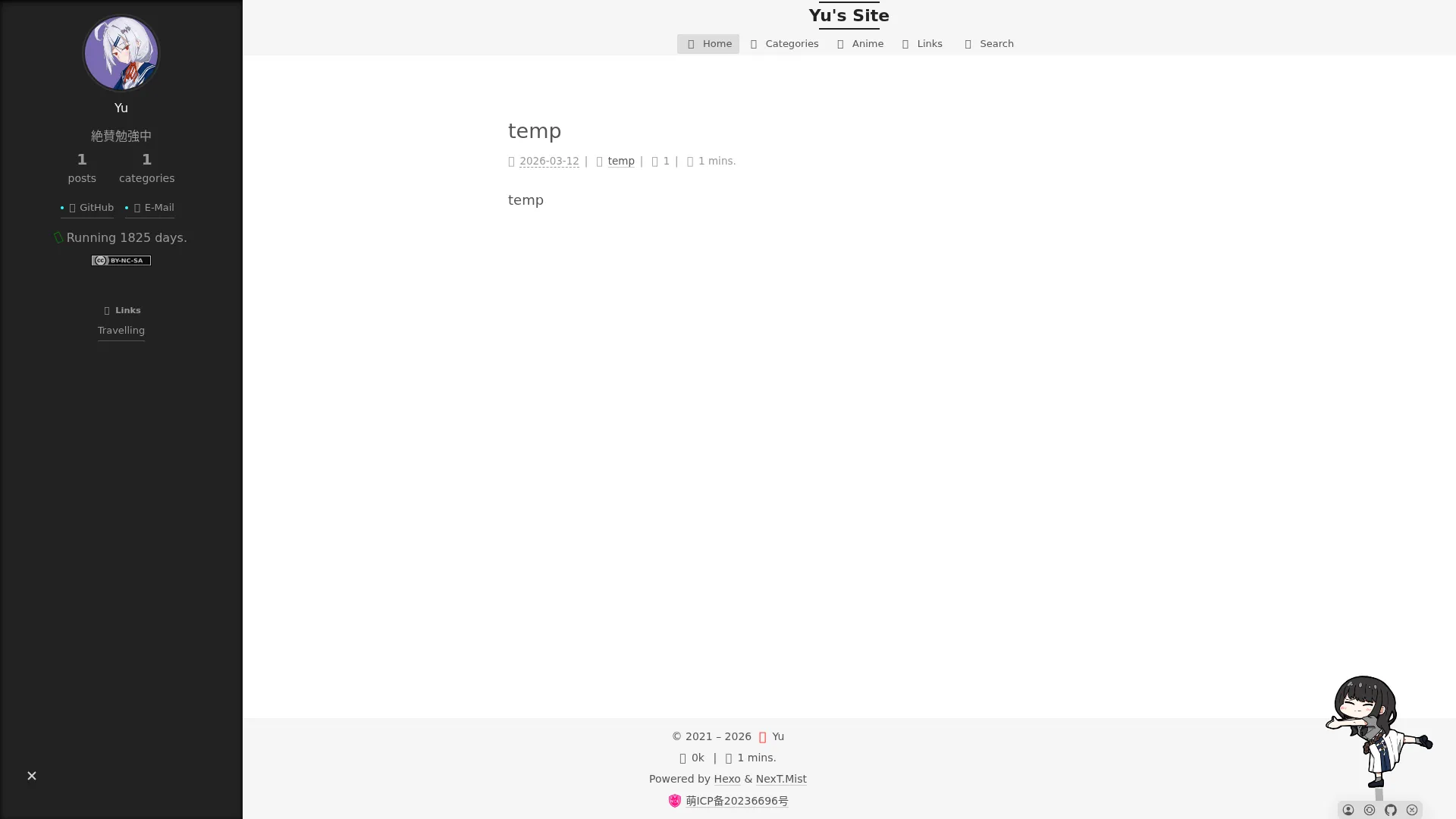 Yu's Site 2026-09-02 截图