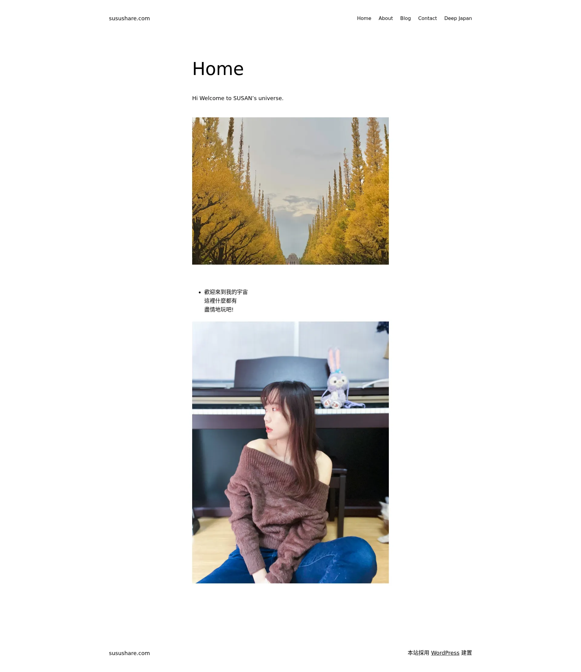 Home - susushare.com 2026-09-01 截图