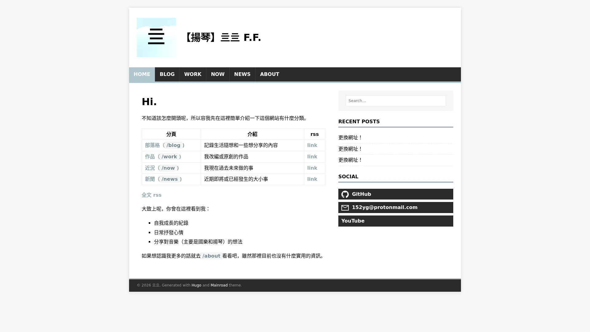 【揚琴】亖亖 f.f.