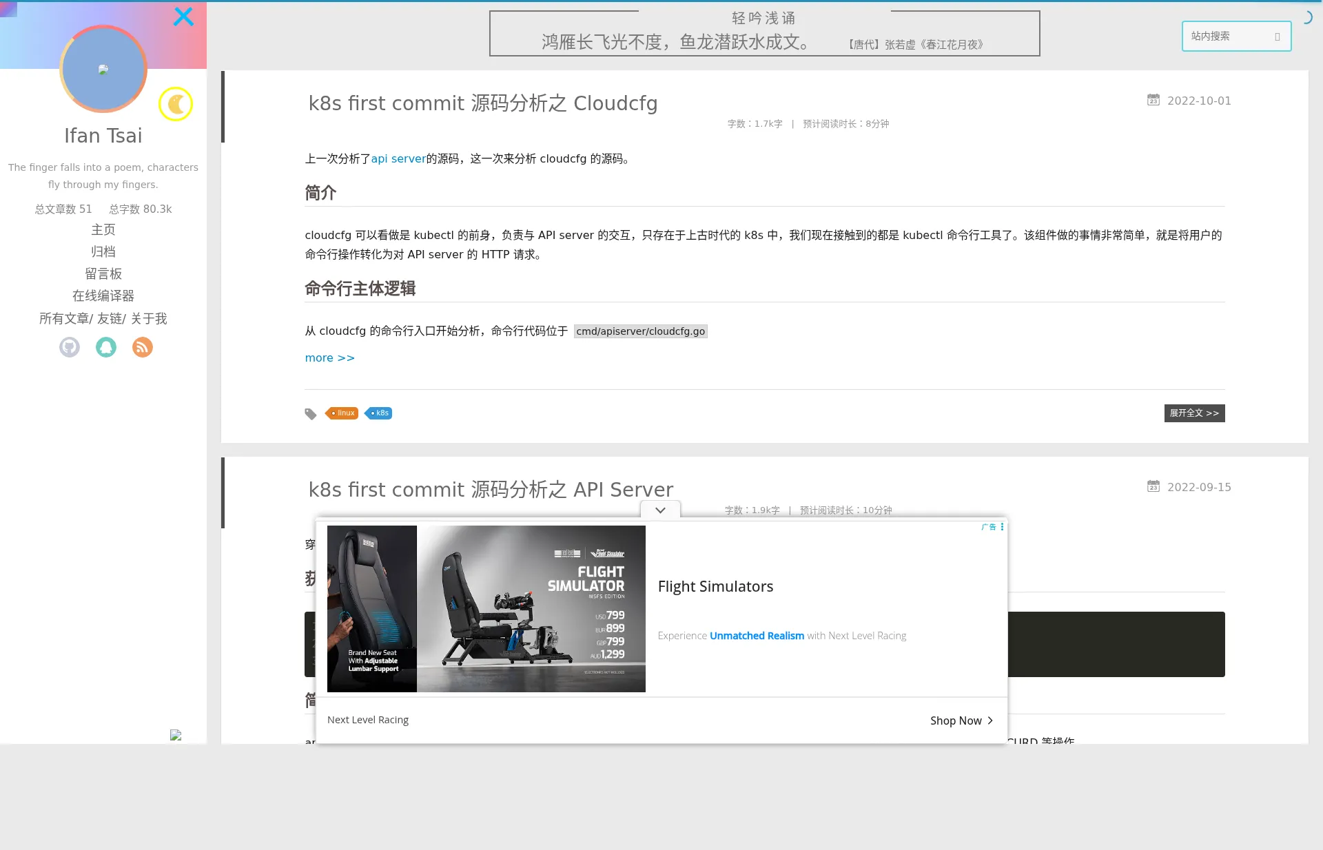 客舍青青 - 江湖厮杀,刀剑无情君且随意 - 客舍青青,菜菜,MySQL,C语言,C++,java,python,嵌入式,JavaScript