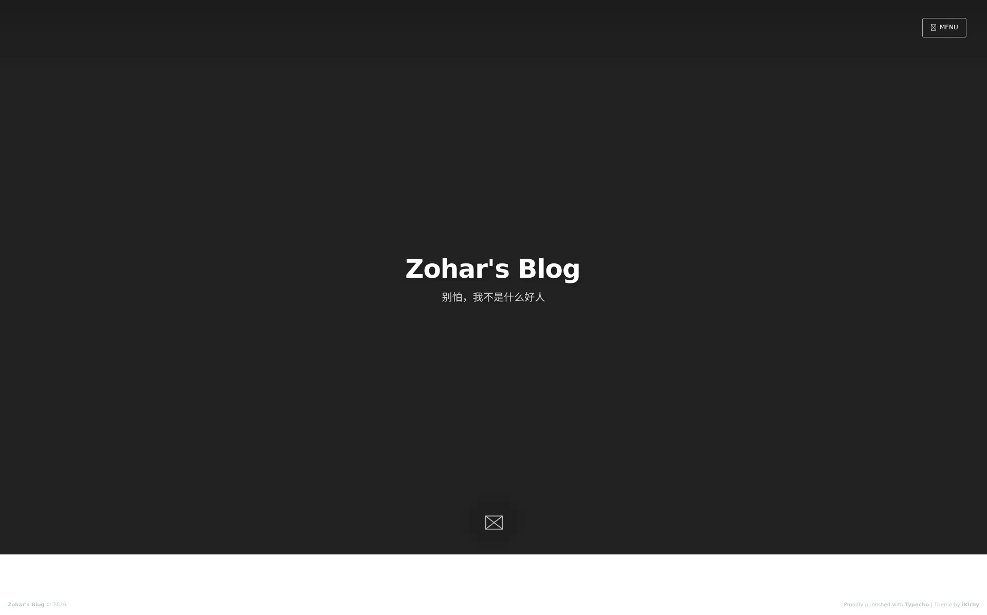Zohar's Blog 2026-09-02 截图