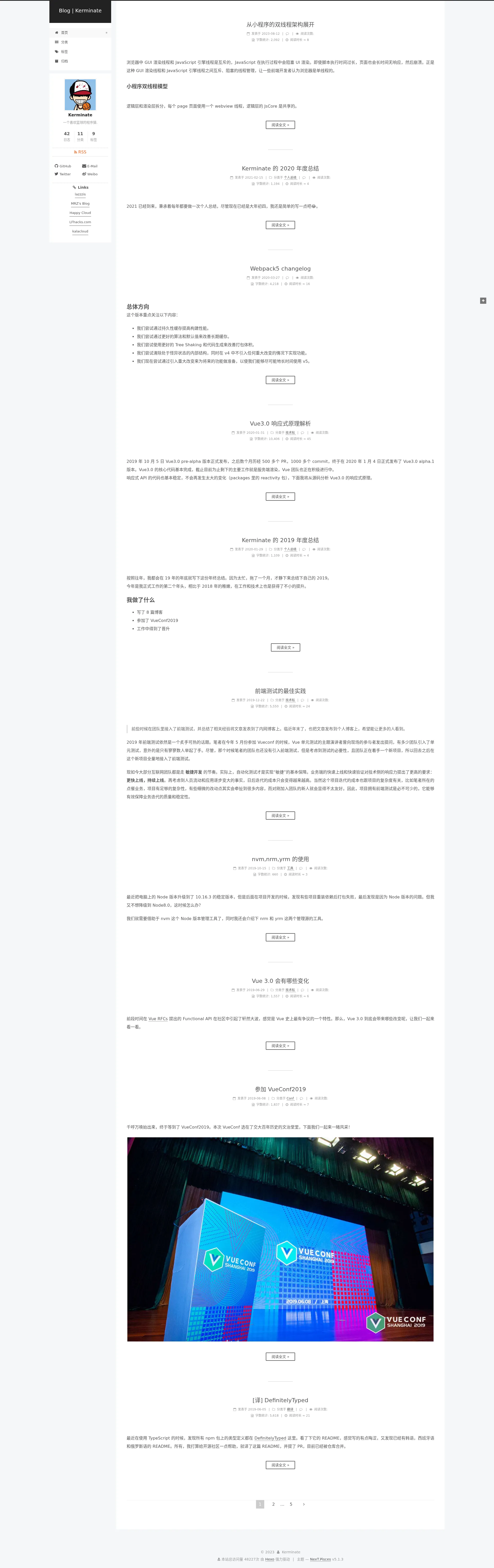Blog | Kerminate 2026-09-02 截图