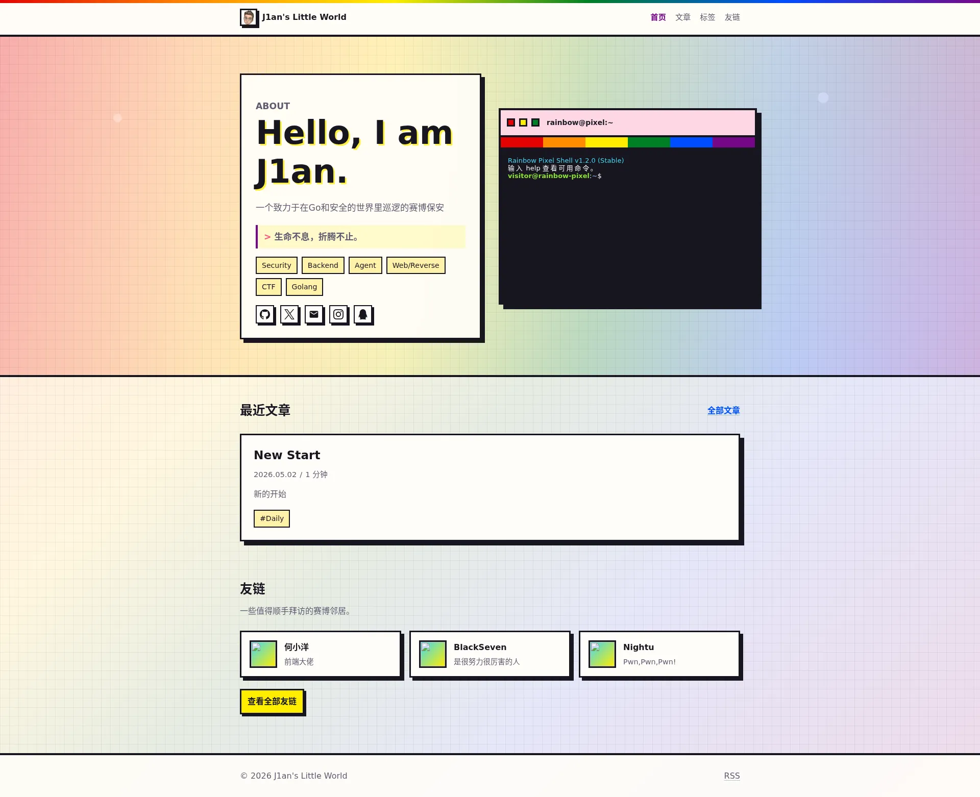 J1an's Little World 2026-09-02 截图