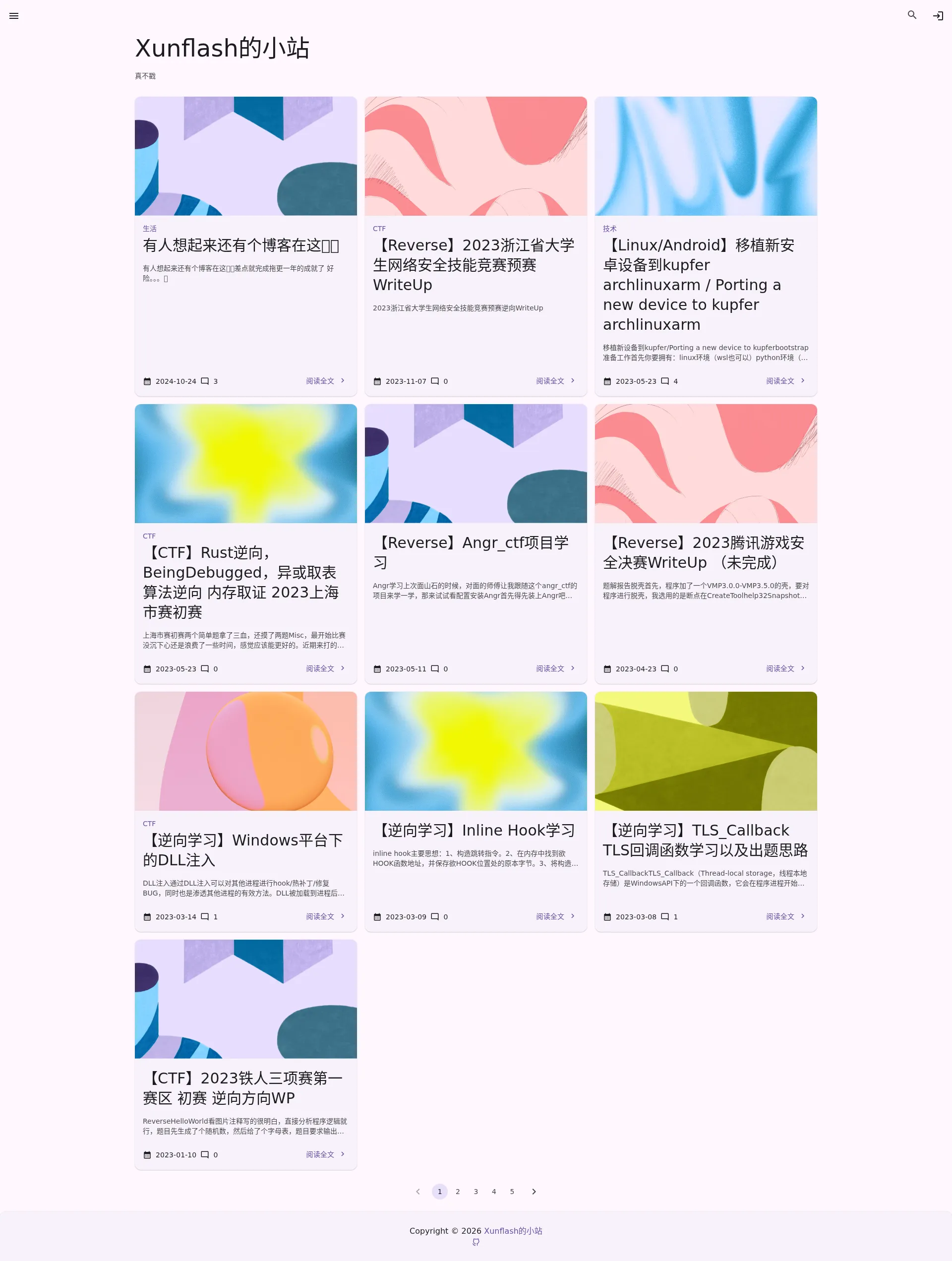 Xunflash的小站 2026-09-02 截图