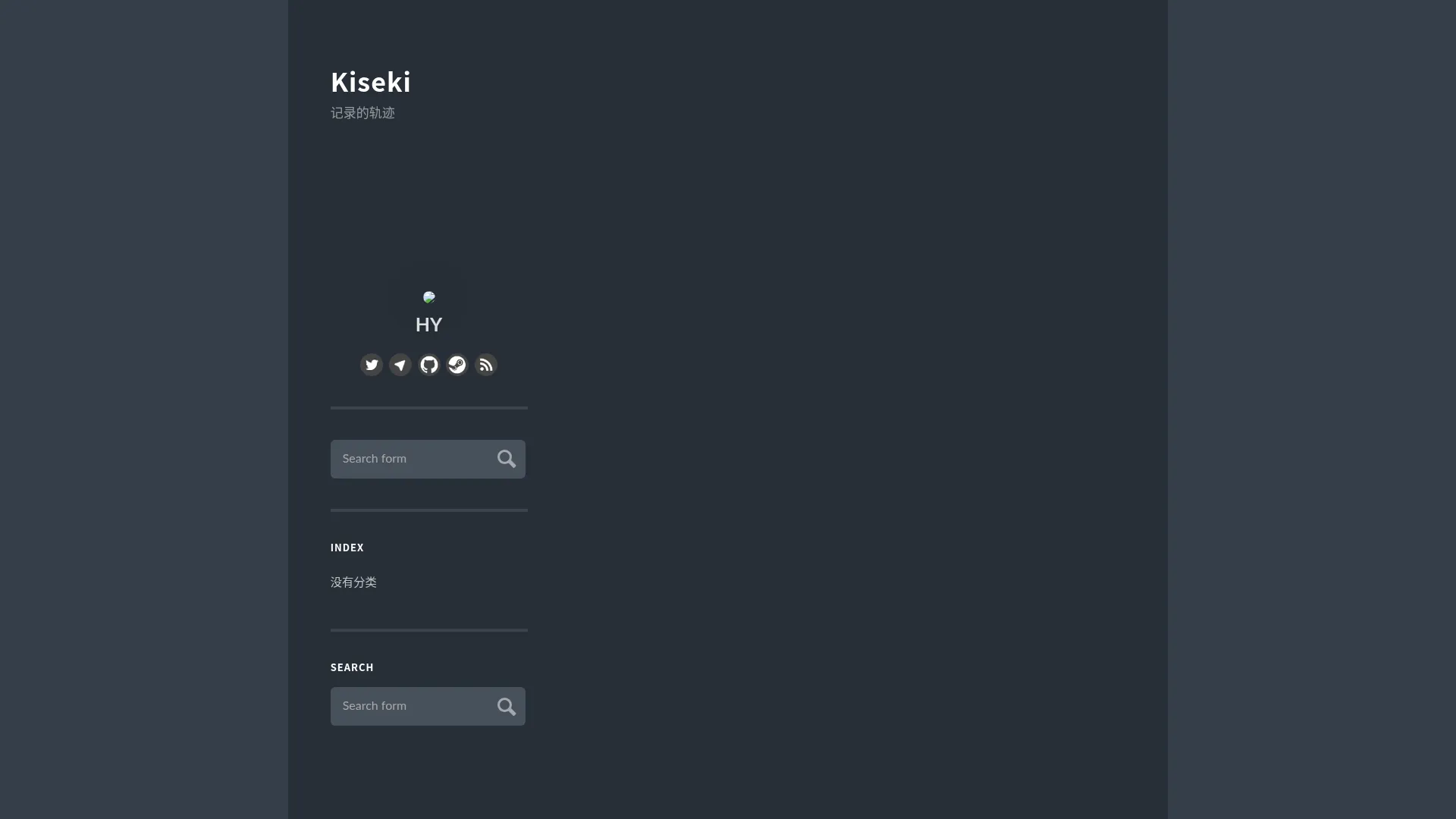 Kiseki | 记录的轨迹 2026-09-02 截图